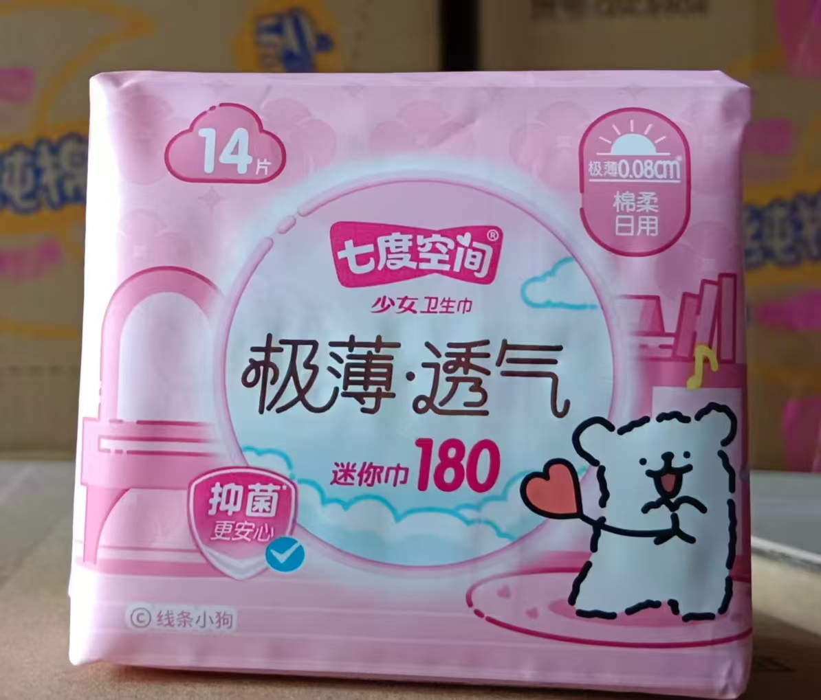 七度空间 少女极薄透气棉柔迷你中 180mm14片/包-包