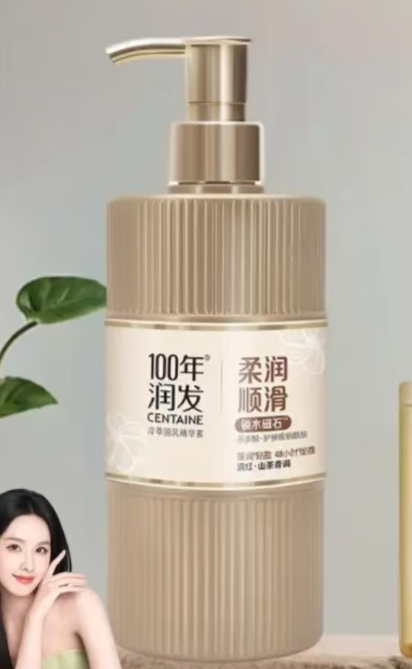 100年润发 冷萃国风精华素柔润顺滑 洗发水-350ml