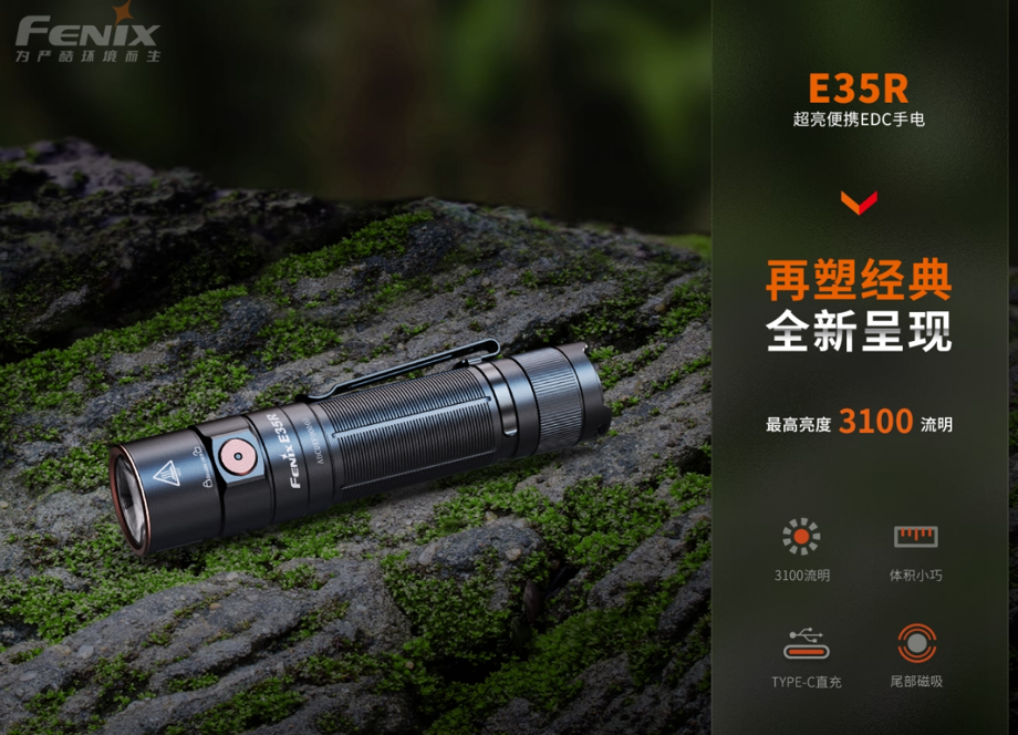 菲尼克斯/PHOENIX 超亮便携式 手电-把