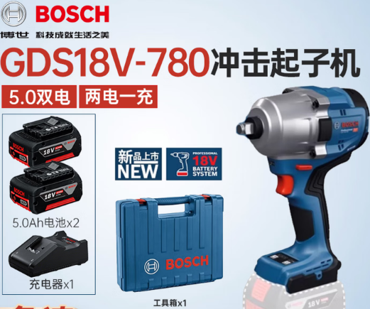 博世 GDS 18V-780 锂电冲击扳手机5.0两电一充-2.15