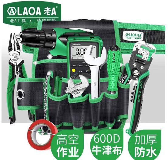 老A LA115602 加厚牛津布电工 挂包 电讯腰包-1〃