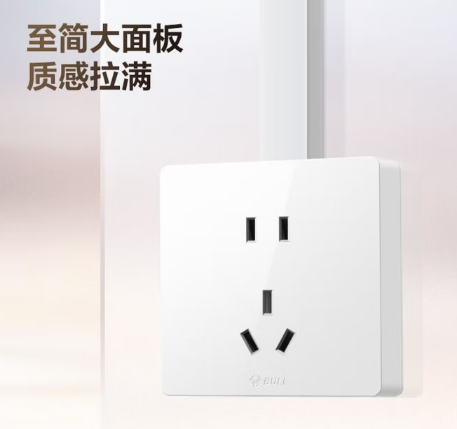 公牛（BULL） G59Z223 二三极连体插座-个