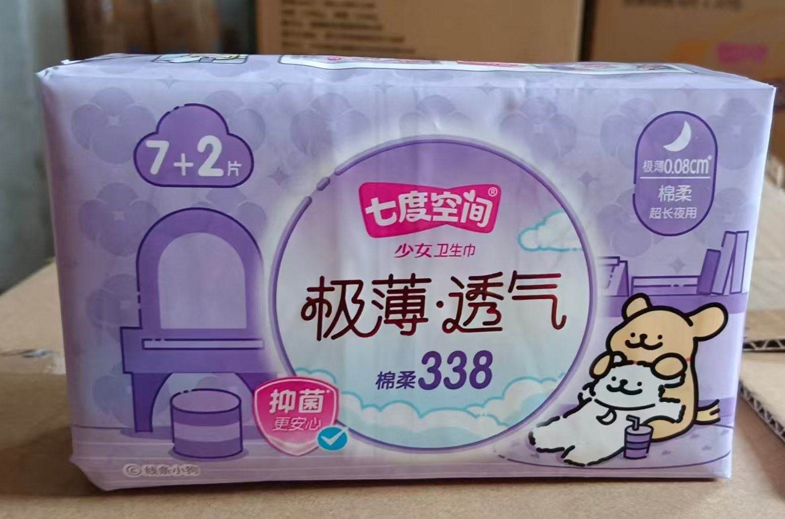 七度空间 QSD8807 少女极薄网面超长夜用卫生巾338mm7片/包-包