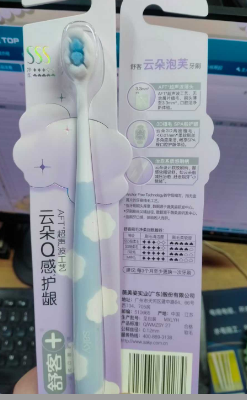 舒克 云朵护感龈 牙刷-单支装