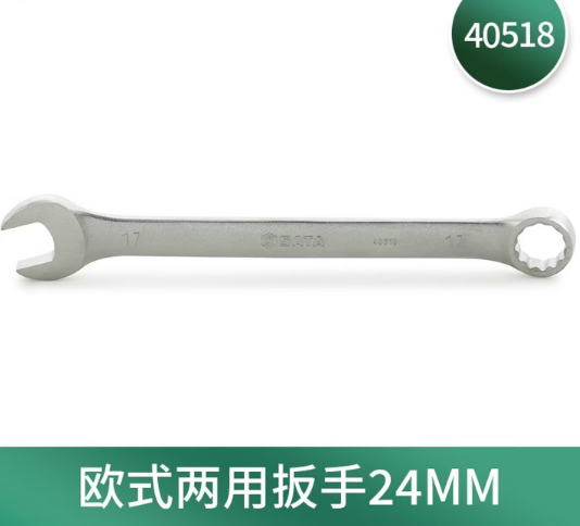 世达工具 40518 欧式两用扳手-24mm