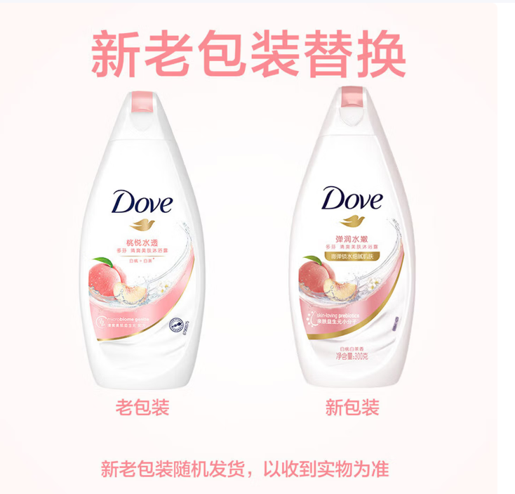 多芬 弹润水嫩美肤 沐浴露（新老包装随机发货）-300g