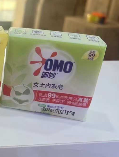 奧妙 女士 內衣皂（茶樹）-100g