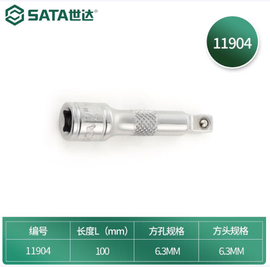 世达工具 11904 6.3MM系列转向接杆4