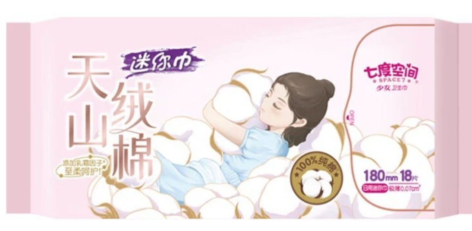 七度空间 QRD6318 天山绒棉180mm（18片装）-包