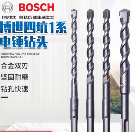 博世 2608680271 四坑1系钻头 8X150/210-支