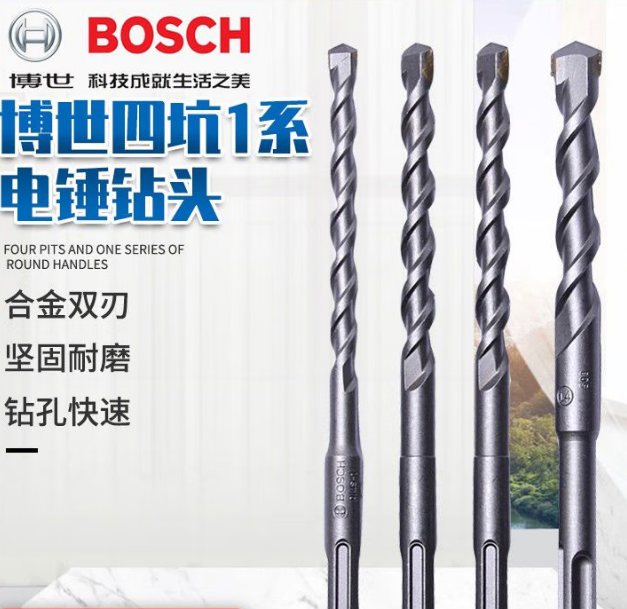 博世 2608680278 四坑1系钻头 12X150/210-支