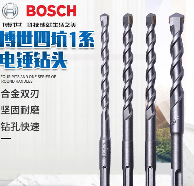 博世 2608680274 四坑1系钻头 10X150/210-支
