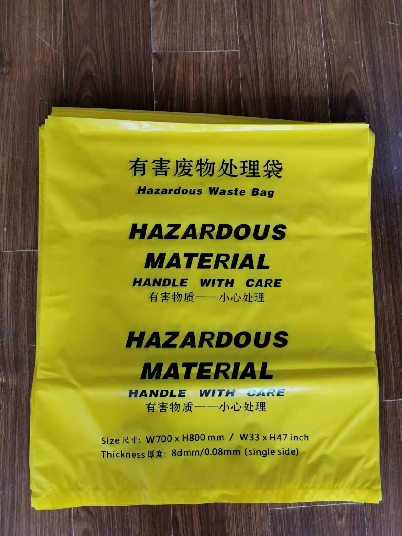 JESERY杰苏瑞  BAG-X 有害物质垃圾袋-黄色