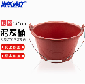 海斯迪克 加厚水泥桶 HKyt-6 15.5cm常规款 红色带手提-5L