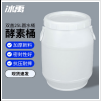 冰禹 BY-2026系列圆形塑料水桶 白色25L-白色