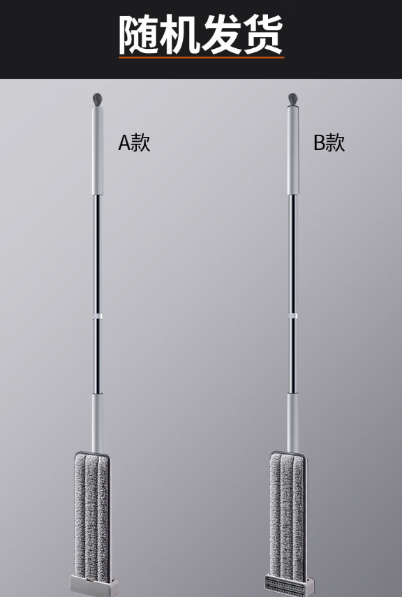 大卫 P10-2 平板拖把 36cm杆长133cm（1杆2头）-套