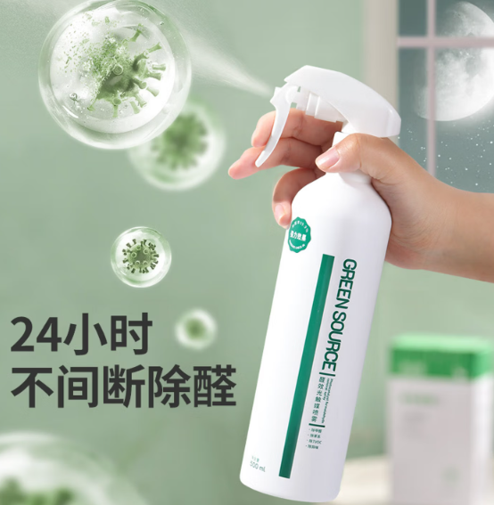 绿之源 光触媒除甲醛喷剂 清除剂新房急入住用抗细菌除异味500ml-白色