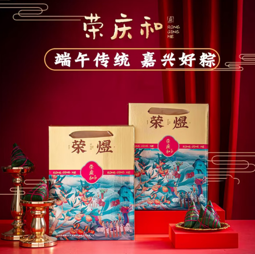 诸老大 荣煜 中秋礼盒1.17kg-默认属性