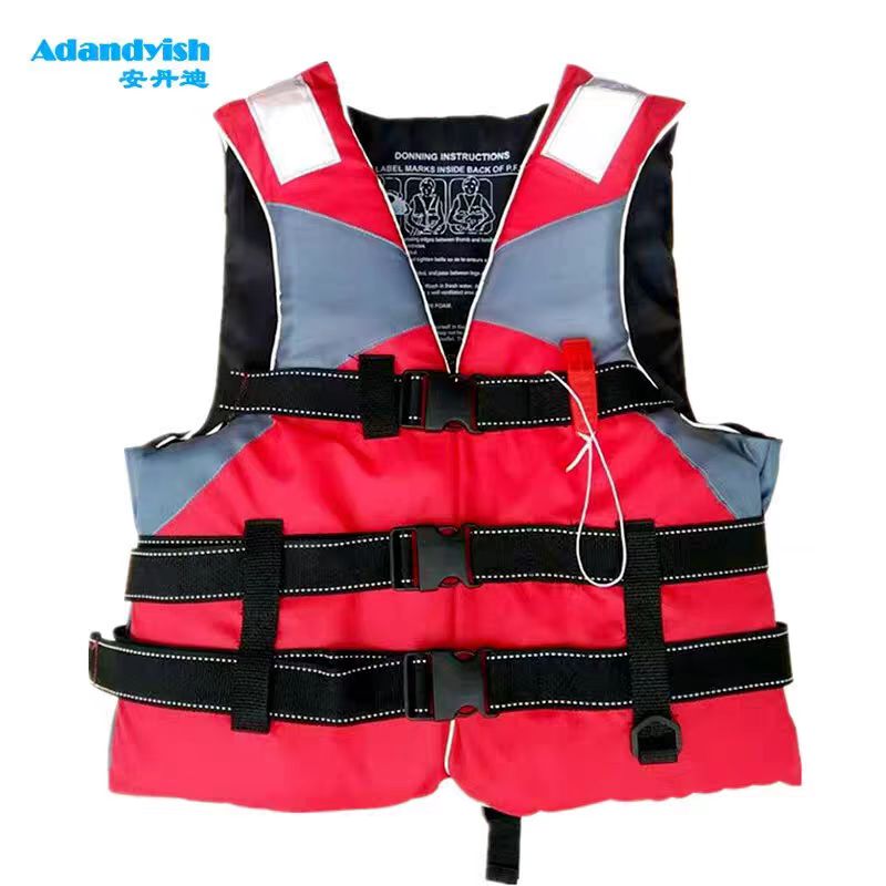安丹迪 救生衣  成人款 带反光-均码