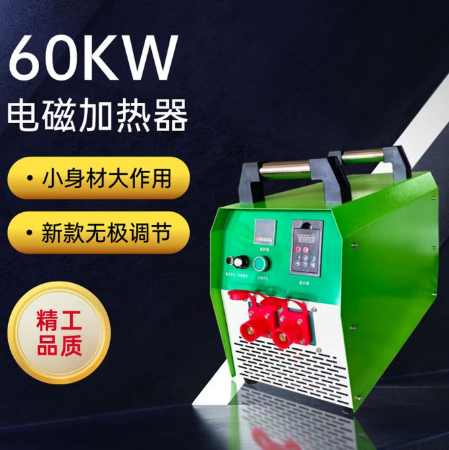 先锋电磁 60KW 加热控制器-26.3