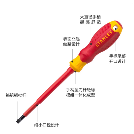 史丹利 STMT60166-23 VDE 一字螺丝批 6.5x150mm-一字型