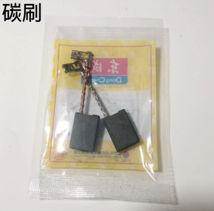 东成 S1M-FF04-150S 角磨机碳刷（配件）-0.63