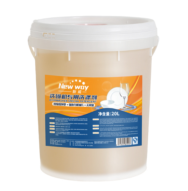 新威 超浓缩洗碗机用清洁剂 20L-20L/桶