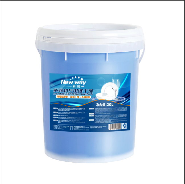 新威 洗碗机催干光亮剂 20L-20L/桶