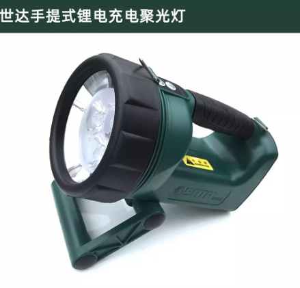 世达工具 90708A 手提式锂电充电聚光灯-锂电池