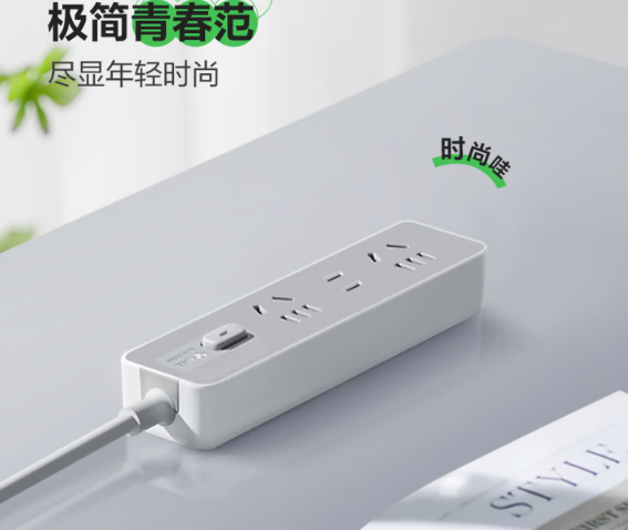 公牛（BULL） Z1121T(F) 插座3米1平方-个