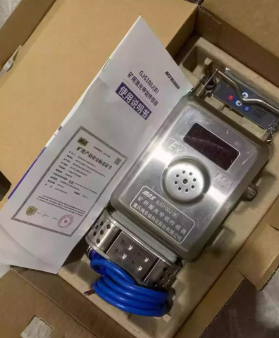 梅安森 100JB 激光甲烷传感器-默认属性