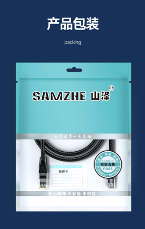 山泽（SAMZHE） WD6030 网络跳线六类网线 RJ45-RJ45 3m/根 六类-3