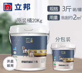 立邦 净味防碱腻子膏 3斤装-白色