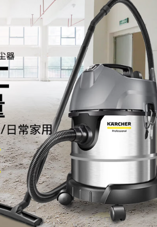 卡赫 NT20/1 家用商用工业不锈钢桶式干湿两用大功率大吸力NT吸尘器（1300W）-灰色