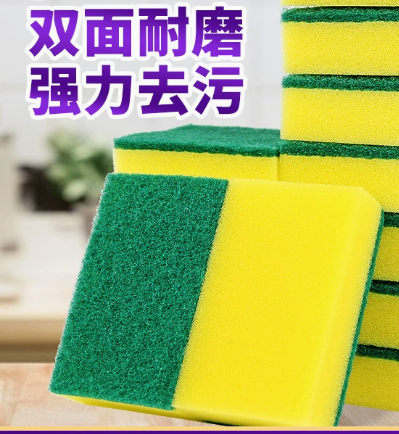 美络洁 2325亚克力海绵百洁布 11*7*2.5cm-8片装