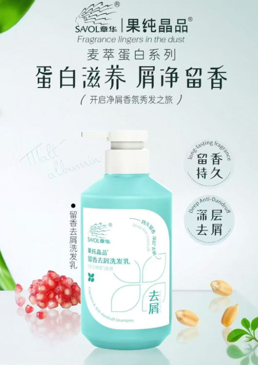 章华 蛋白滋养 洗发水（去屑）-500ml
