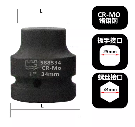 长城精工 588534 1