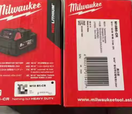 美沃奇 M18B5-CR M18耐化学5.0电池-0.63