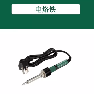 世达工具 03261 40瓦陶瓷内热式工业级电烙铁-电烙铁