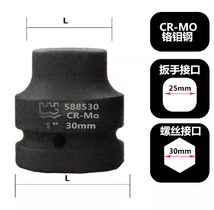 长城精工 588530 1