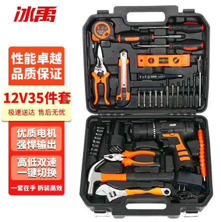 冰禹 BJ-793 电钻工具箱套装35件套12V双速一电-0.87