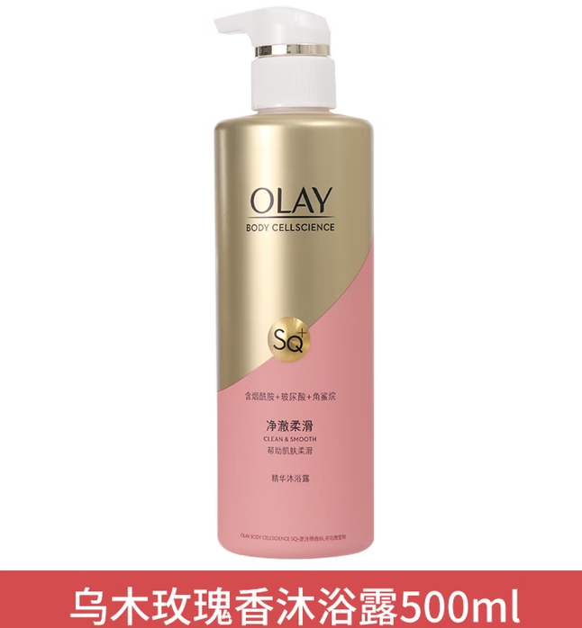 OLAY/玉兰油 乌木玫瑰 沐浴露-500ml