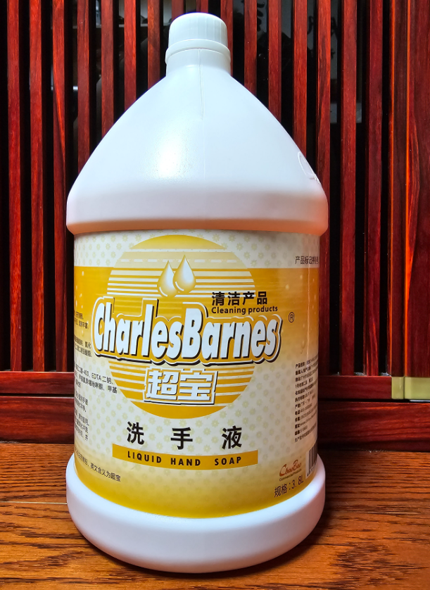 超宝 DFF010H 洗手液（红色）-3.8L