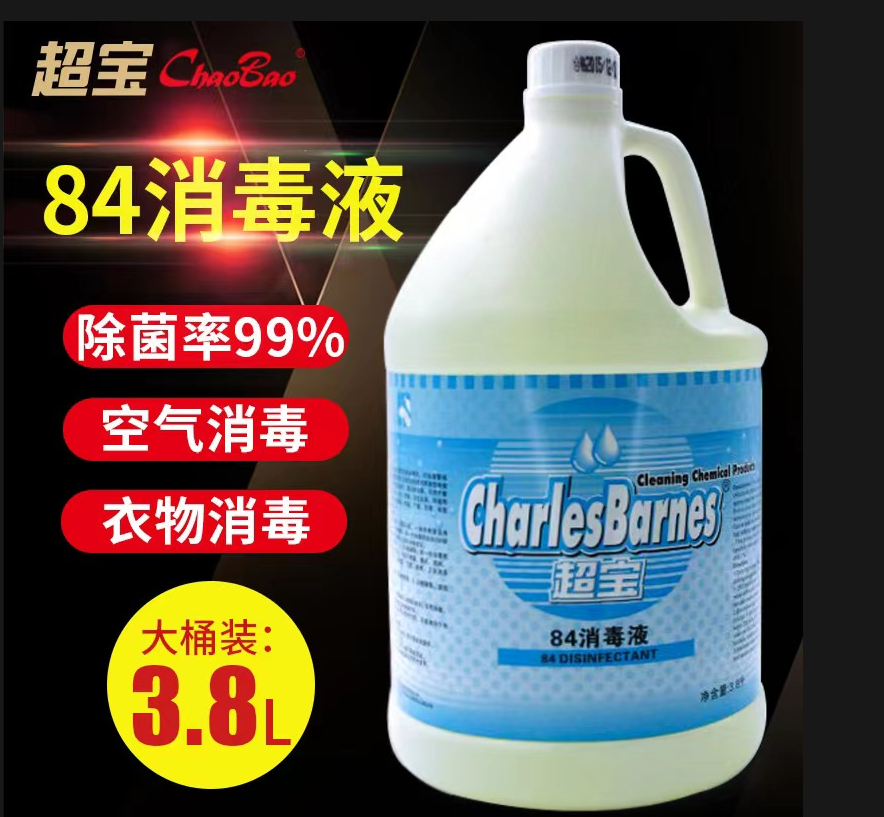 超宝 DFF-043 84消毒液-3.8L
