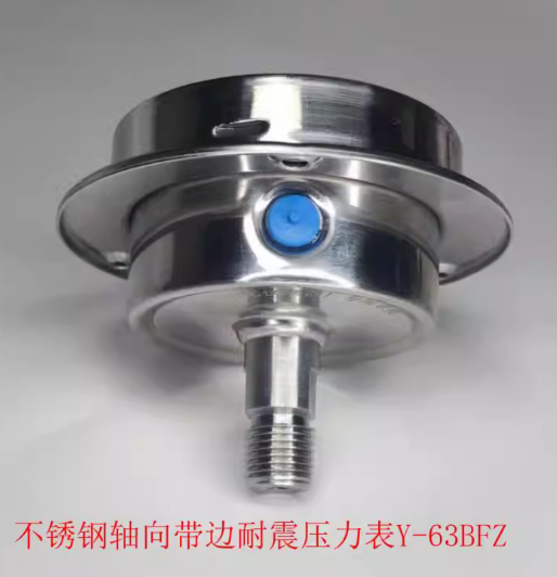 上自仪 Y-63BF 不锈钢耐震压力表 2.5级-0-40MPa