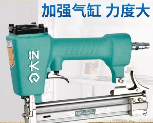 大艺 DY-T50DC 气动直钉枪-个