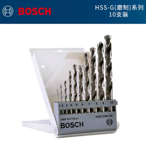 博世 2607019115 专业级麻花钻头混合套装（1-10mm10支装）-10