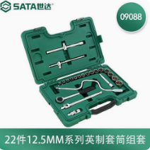 世达工具 09088 22件12.5MM系列英制套筒组套-套装尺寸