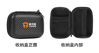 泰克曼 101114 小屏分层收纳盒-其他