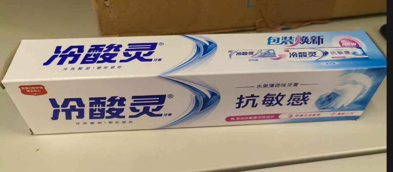 冷酸灵 抗敏感 牙膏（水果薄荷）-90g